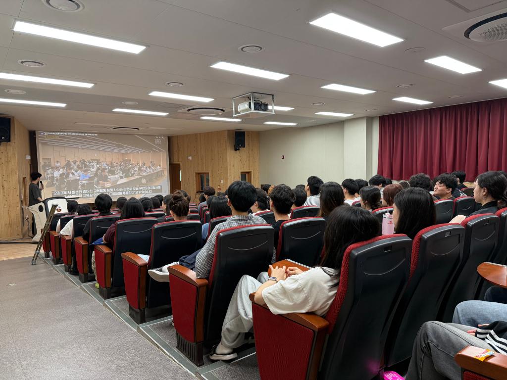 [8월 19일] 교육활동침해예방교육