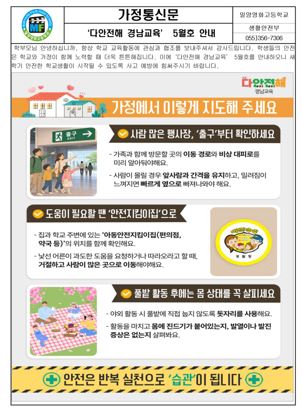 IMG_145935.png