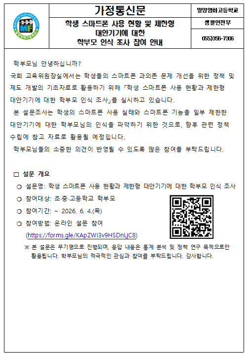 IMG_105819_0.png